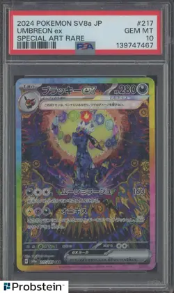 2024 Pokemon SV8a Japanese Special Art Rare #217 Umbreon ex PSA 10 GEM MINT - Image 1