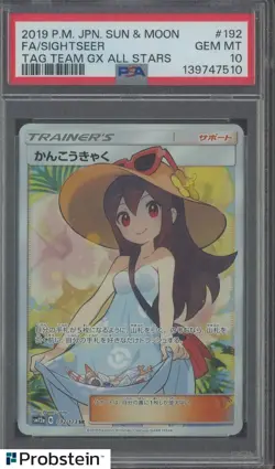 2019 Pokemon Japanese Sun & Moon Tag Team GX All Stars #192 FA Sightseer PSA 10 - Image 1