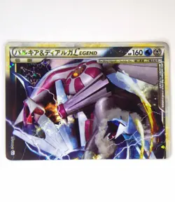 Palkia & Dialga LEGEND 072/080 073/080 L3 1St Edition Japanese Pokemon HOLO Rare - Image 3