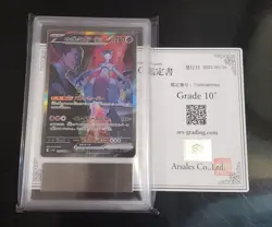 ARS 10+ (PSA 10) POKEMON SV10-GLORY OF TEAM ROCKET #125 TEAM ROCKET'S MEWTWO EX - Image 1
