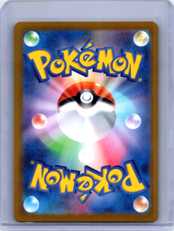 Vibrava AR Art Rare Holo 071/064 Pokemon Paradise Dragona Japanese sv7a - Image 2