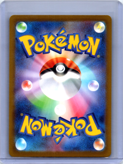 Unown V SR Super Rare Holo 102/098 Pokemon Paradigm Trigger Japanese s12 - Image 2