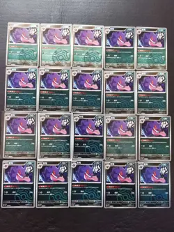 20 Lot Pokemon TCG S-Chinese Genger Master Ball Holo SE58 - Image 1