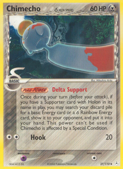 Chimecho δ 37/110 Uncommon | Holon Phantoms | Pokemon Card - Image 1