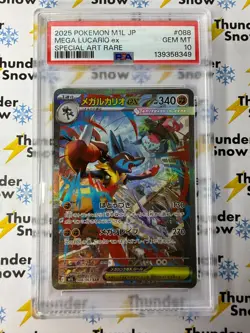 ⚡❄ 2025 Pokemon Japanese #088 Mega Lucario ex Special Art Rare PSA 10 - Image 1