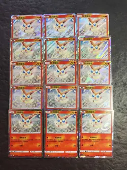 15 Lot Pokemon TCG Chinese CSM2cC Victini. Rare Holo #4 SE58 - Image 1