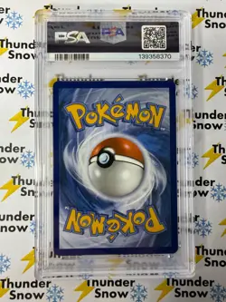 ⚡❄ 2025 Pokemon Mega Venusaur ex #177 SIR Special Illustration Rare PSA 9 - Image 2