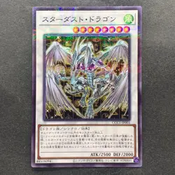 NM Stardust Dragon CCC1-JP003 Normal Parallel Rare YuGiOh 320 - Image 1
