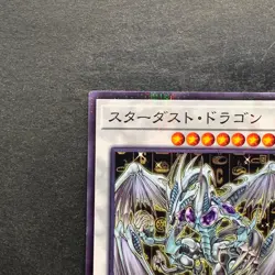 NM Stardust Dragon CCC1-JP003 Normal Parallel Rare YuGiOh 320 - Image 2