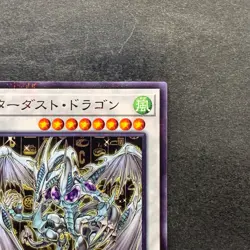 NM Stardust Dragon CCC1-JP003 Normal Parallel Rare YuGiOh 320 - Image 3