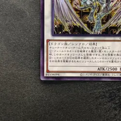 NM Stardust Dragon CCC1-JP003 Normal Parallel Rare YuGiOh 320 - Image 4