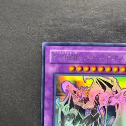 NM Elemental HERO Chaos Neos GLAS-JP036 Ghost Rare YuGiOh 2650 - Image 2