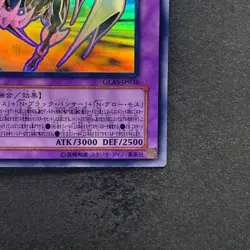 NM Elemental HERO Chaos Neos GLAS-JP036 Ghost Rare YuGiOh 2650 - Image 5