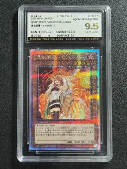 YU-GI-OH! BCTC9.5 Familiar-Possessed - Hiita QCAC-JP045 QCSER 2025 JAPANESE - Image 1