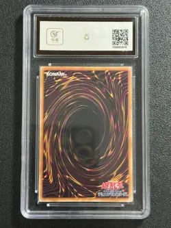 YU-GI-OH! BCTC9.5 Familiar-Possessed - Hiita QCAC-JP045 QCSER 2025 JAPANESE - Image 2