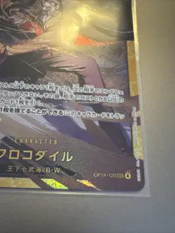 Sir Crocodile OP14-120 SEC The Azure Sea's Seven - ONE PIECE Card Game Japanese - Image 3