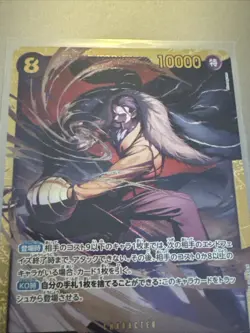 Sir Crocodile OP14-120 SEC The Azure Sea's Seven - ONE PIECE Card Game Japanese - Image 5