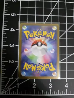 Aipom 092/080 - AR - Inferno X - Japanese - Pokemon Card - NM/M *FREE SHIPPING* - Image 2
