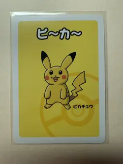 Pikachu Old Maid Babanuki Pokemon Center Promo Rare Japanese Card NM - GM New - Image 1