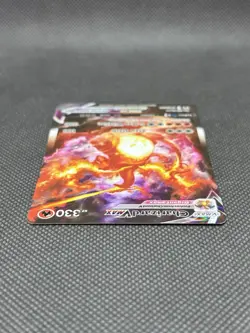 Charizard VMAX SWSH261 Sword & Shield Black Star Promo Holo Rare Pokemon TCG - Image 4