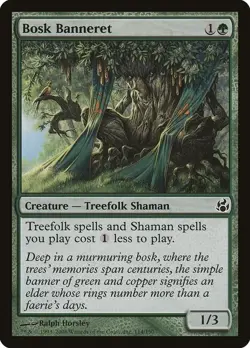 Morningtide, Commons, Magic The Gathering, MOR (2008) MTG TCG - Image 4