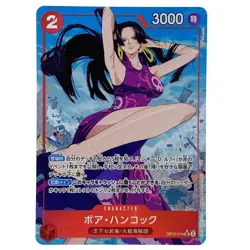 Boa Hancock (Alt Art) OP12-014 SR Legacy of the Master ONE PIECE Japanese NM - Image 1