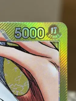 One Piece Nico Robin OP09-062 Parallel Alt Art Leader Emperors In The New World￼ - Image 2
