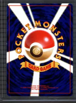 Holo Bleed Error - Giovanni’s Machamp Gym No.068 Rare Japanese Card - NM Pokemon - Image 2