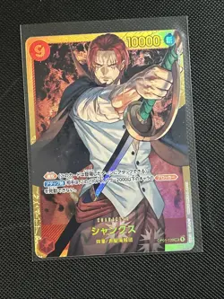 Shanks OP01-120 SEC ROMANCE DAWN - ONE PIECE Card Game Japanese - Image 1