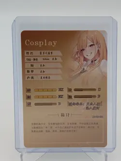 Marin Kitagawa Dress Up Darling SSR Waifu Card Goddess Story Doujin Anime CCG - Image 2