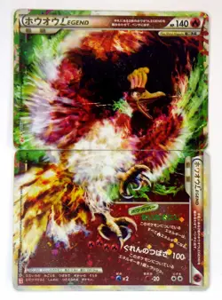 Ho-oh LEGEND Holo Rare 1st Edition 015/70 016/70 Japanese Pokomon Card TCG 2009 - Image 1