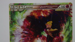 Ho-oh LEGEND Holo Rare 1st Edition 015/70 016/70 Japanese Pokomon Card TCG 2009 - Image 2