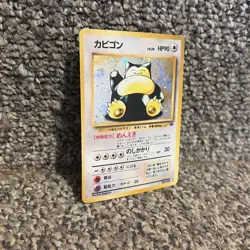 Snorlax - 143 Japanese Jungle Holo Rare Pokemon - NM/LP - Image 2