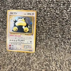 Snorlax - 143 Japanese Jungle Holo Rare Pokemon - NM/LP - Image 3