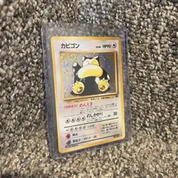 Snorlax - 143 Japanese Jungle Holo Rare Pokemon - NM/LP - Image 5