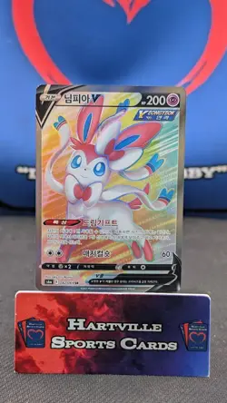 Sylveon Full Art SR 2021 Pokemon Eevee Heroes Korean #082/069 - Image 1