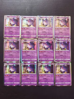 12 Lot Pokemon TCG S-Chinese CS5.5C Genger Holo SE58 - Image 1