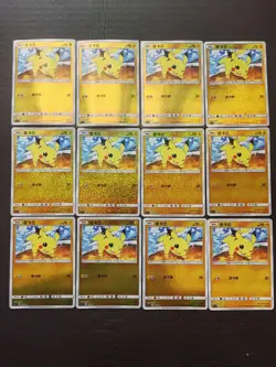 12 Lot Pokemon TCG Chinese CS5.1C Pikachu Rare Holo SE58 - Image 1