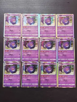 12 Lot Pokemon TCG S-Chinese CS1aC Genger Holo SE58 - Image 1