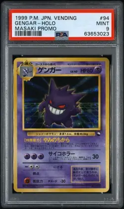 1999 Pokemon Japanese Pokemon Gengar #94 Holo Masaki Vending Promo PSA 9 - Image 1