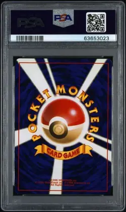 1999 Pokemon Japanese Pokemon Gengar #94 Holo Masaki Vending Promo PSA 9 - Image 2