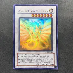 NM Ancient Fairy Dragon ANPR-JP040 Ghost Rare YuGiOh 2590 - Image 1