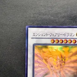 NM Ancient Fairy Dragon ANPR-JP040 Ghost Rare YuGiOh 2590 - Image 2