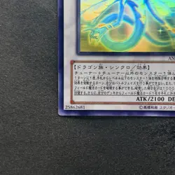 NM Ancient Fairy Dragon ANPR-JP040 Ghost Rare YuGiOh 2590 - Image 4