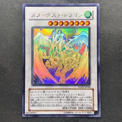 NM Stardust Dragon TDGS-JP040 Ghost Rare YuGiOh 5780 - Image 1