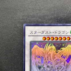 NM Stardust Dragon TDGS-JP040 Ghost Rare YuGiOh 5780 - Image 2
