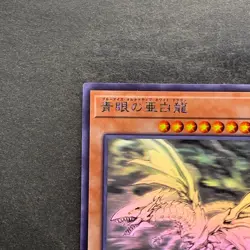 NM Blue-Eyes Alternative White Dragon RC02-JP000 Ghost Rare YuGiOh 3480 - Image 2