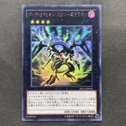 NM Dark Rebellion Xyz Dragon NECH-JP053 Ghost Rare YuGiOh 1580 - Image 1