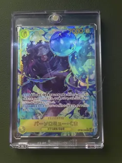 Bartholomew Kuma Alt Art OP12-119 SEC Legacy of the Master One Piece CCG Japan - Image 1