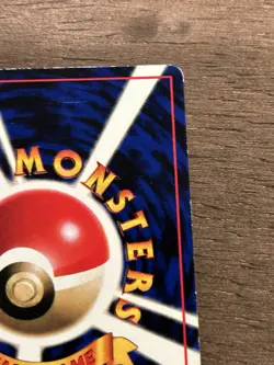 MP Venomoth No. 049 - Vending Series 2 Japanese Pokemon TCG Vintage 1998 Glossy - Image 5